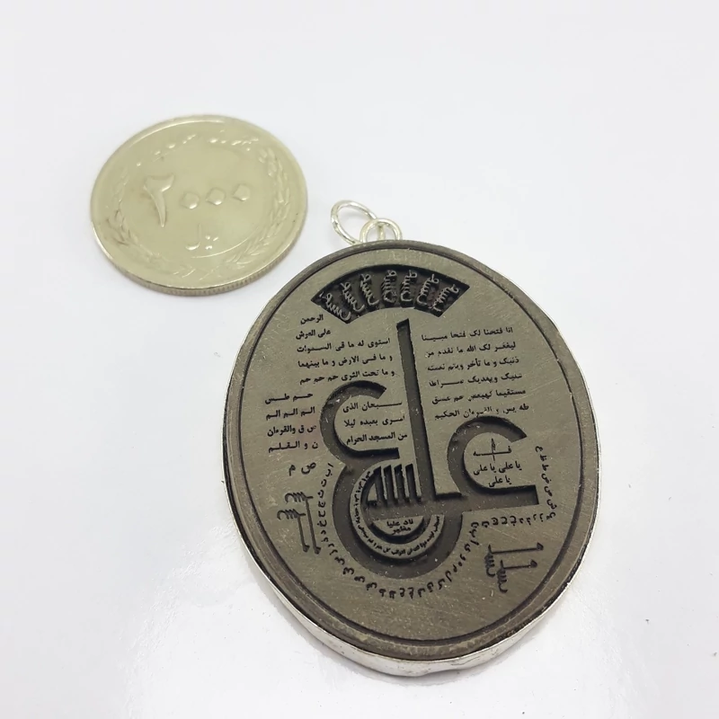 گردنبند سنگی یشم معدنی عین العلی معدنی