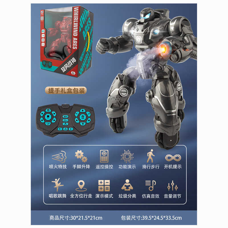 ربات کنترلی مدل Whirlwind Ares robot کد S101