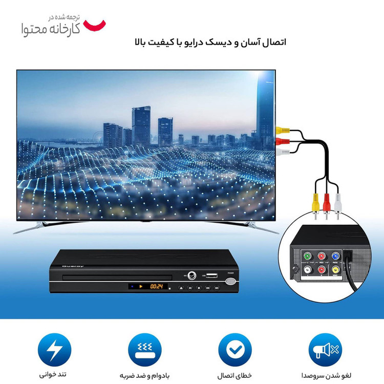 پخش کننده DVD گرای مدل G-D-206-2