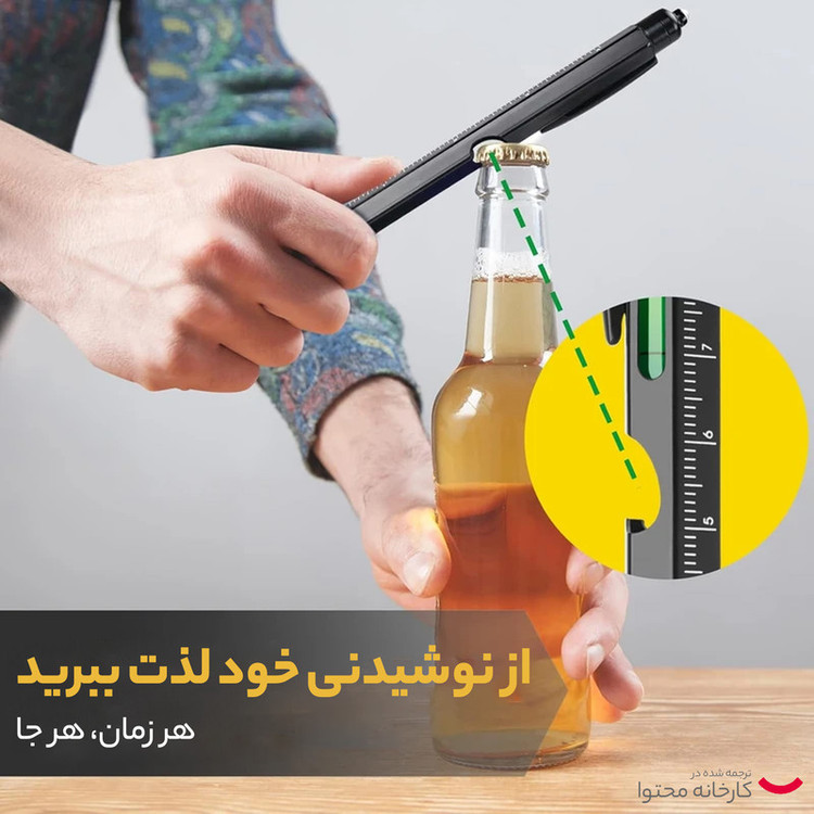 ابزار چندکاره سفری مدل BCTC-14109955-666
