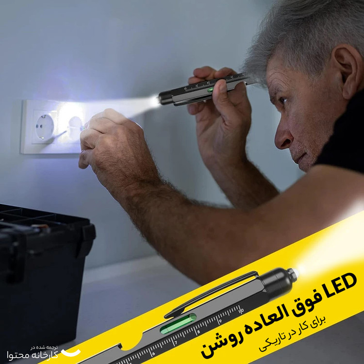 ابزار چندکاره سفری مدل BCTC-14109955-666