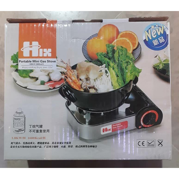 اجاق سفری هیکس مدل BDZ-130-B