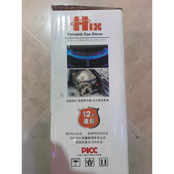 اجاق سفری هیکس مدل BDZ-130-B