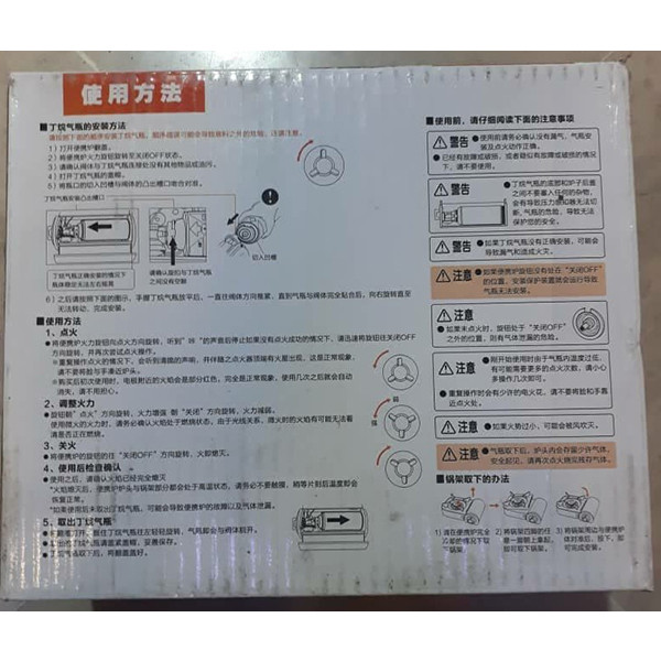 اجاق سفری هیکس مدل BDZ-130-B