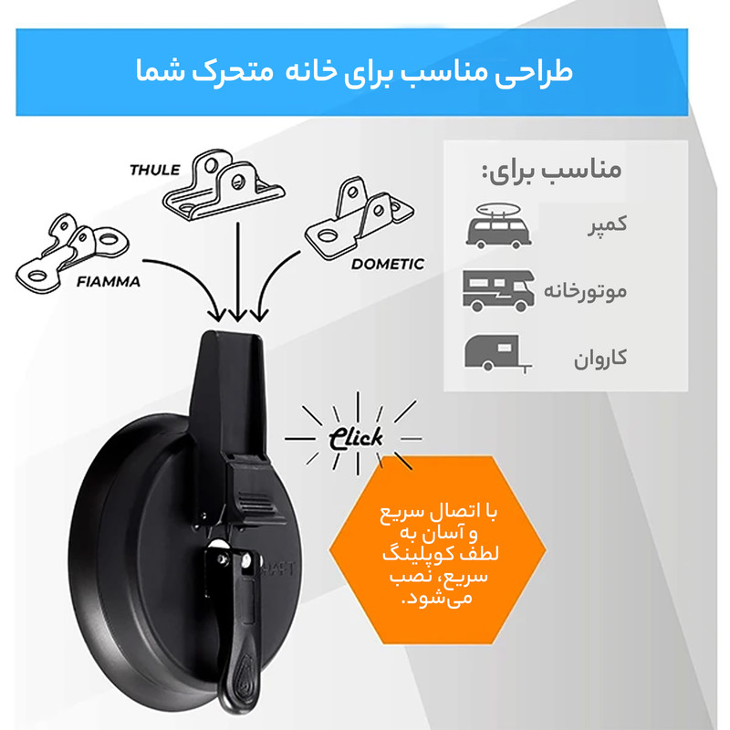 پایه سایبان گرفت مدل G_07_002 بسته 2 عددی