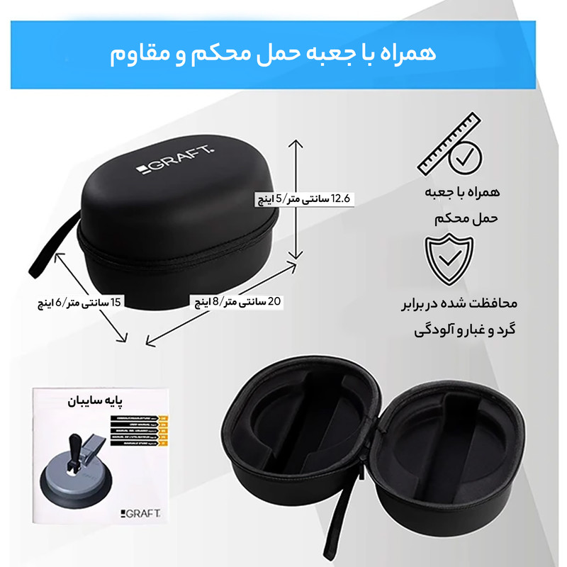 پایه سایبان گرفت مدل G_07_002 بسته 2 عددی