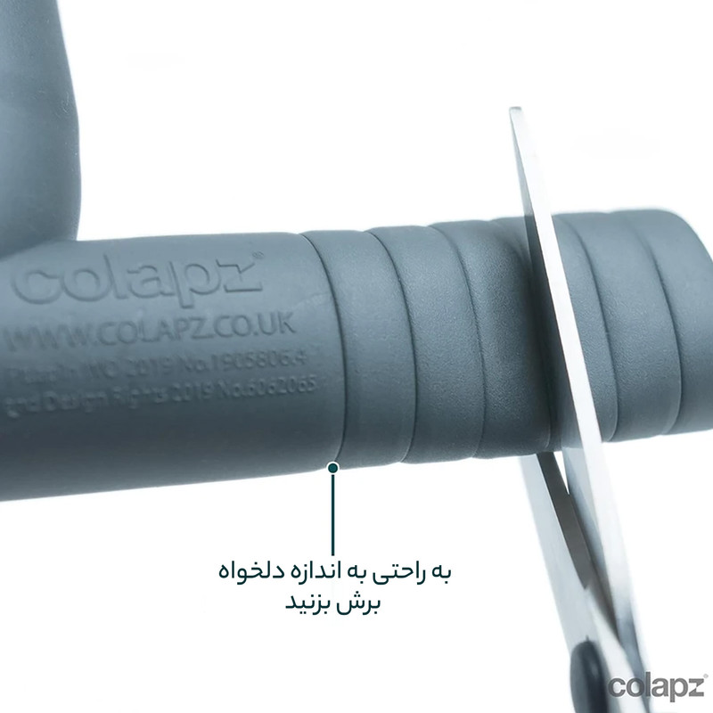 لوله آب کاروان کولاپس مدل 286