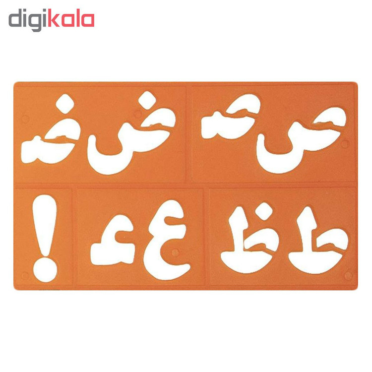 شابلون طرح حروف و اعداد فارسی و انگلیسی کد 790 مجموعه 8 عددی