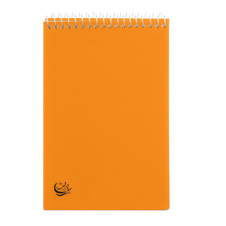 دفترچه یادداشت سادات مدل B-216