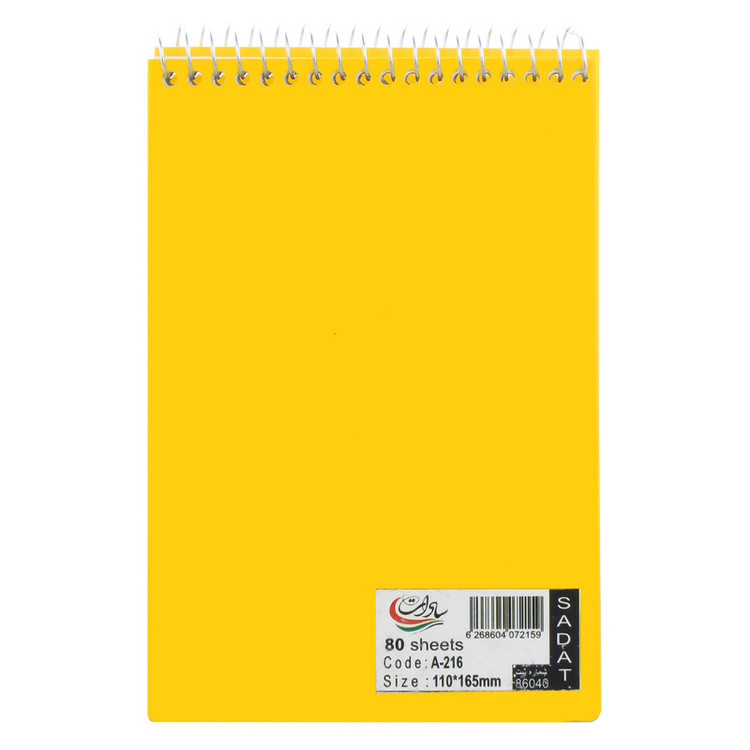 دفترچه یادداشت سادات مدل B-216