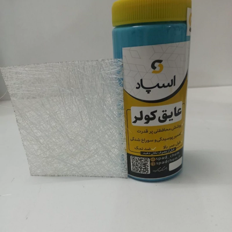 عایق کولر اسپاد