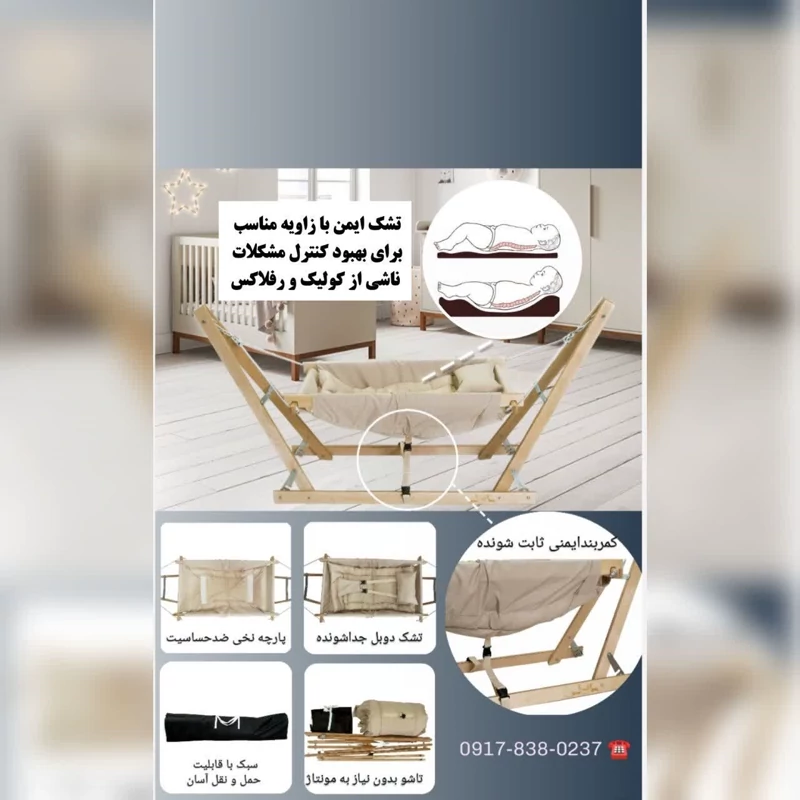 ننوگهواره سنتی چوبی بهترین کیفیت بازار ننو بانوج