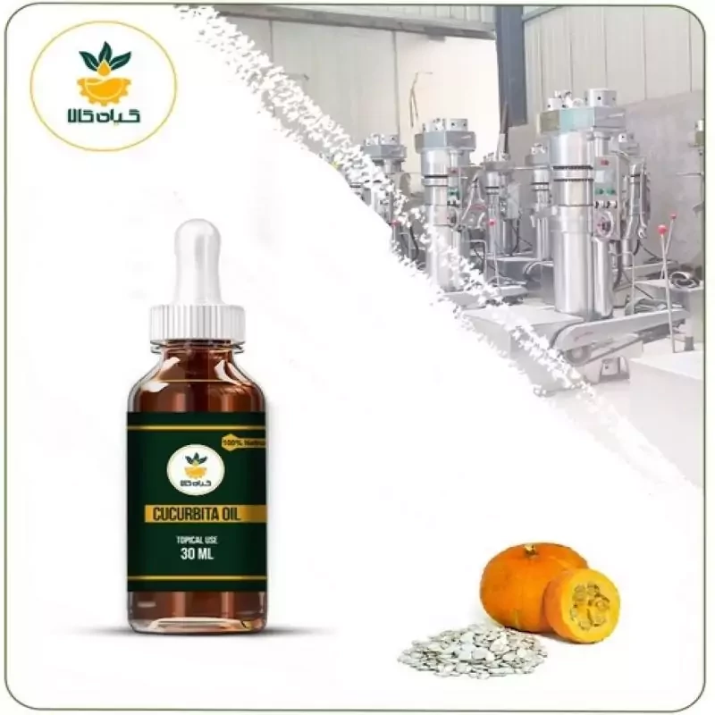 روغن تخم کدو موضعی  30 سی سی