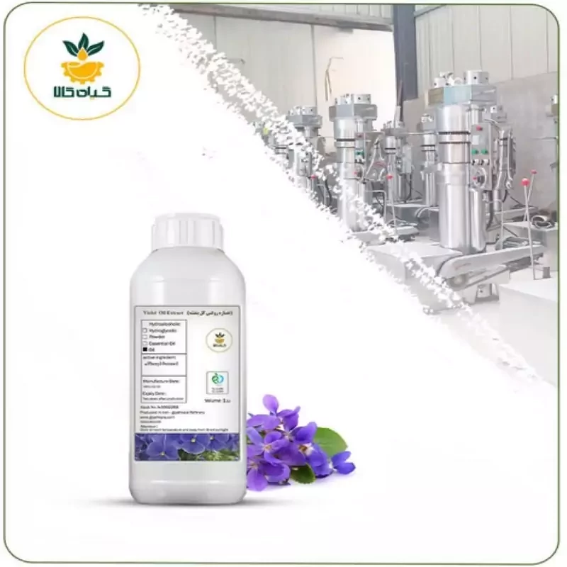 روغن بنفشه پایه زیتون، خوراکی ،1 لیتری