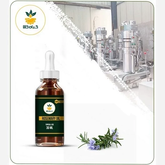 روغن رزماری موضعی