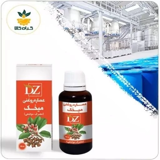 عصاره میخک روغنی