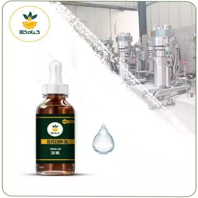 روغن گلیسیرین موضعی با کیفیت عالی 30 سی سی