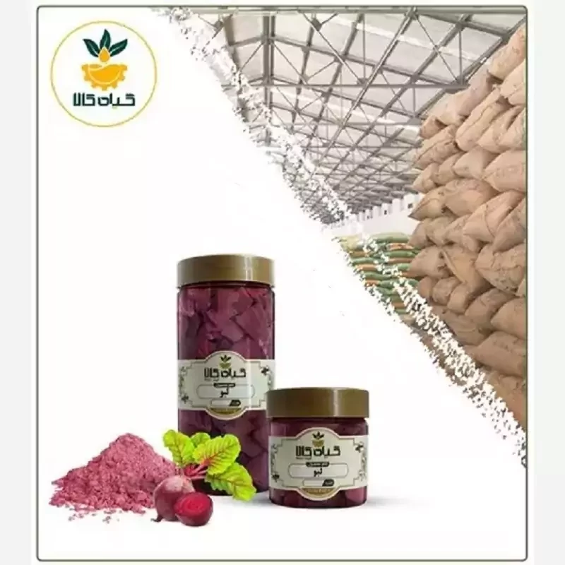 لبو خشک با کیفیت عالی، بار امسالی و تازه(2کیلوگرم  )