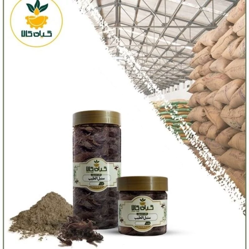 ریشه سنبل الطیب  با کیفیت ممتاز250گرمی