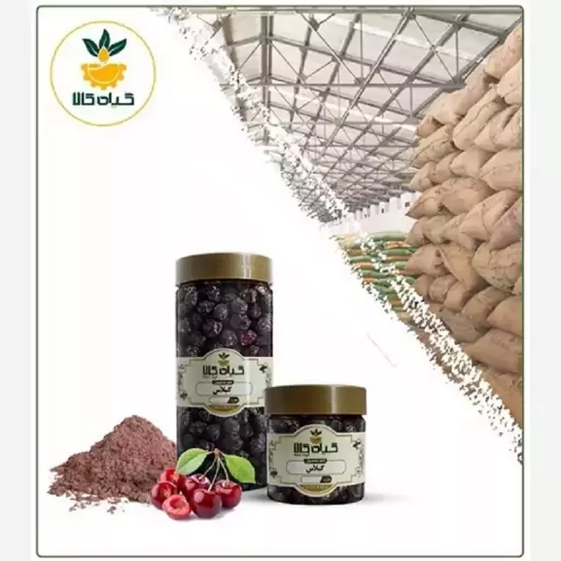 میوه گیلاس  با کیفیت عالی، بار امسالی و تازه(500گرمی )