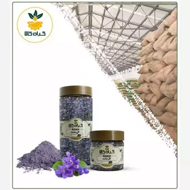 گیاه گل بنفشه با کیفیت عالی، بار امسالی و تازه(50گرم)