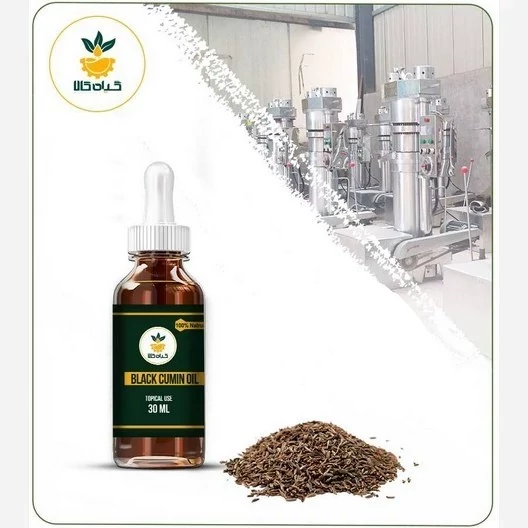 روغن زیره سیاه موضعی