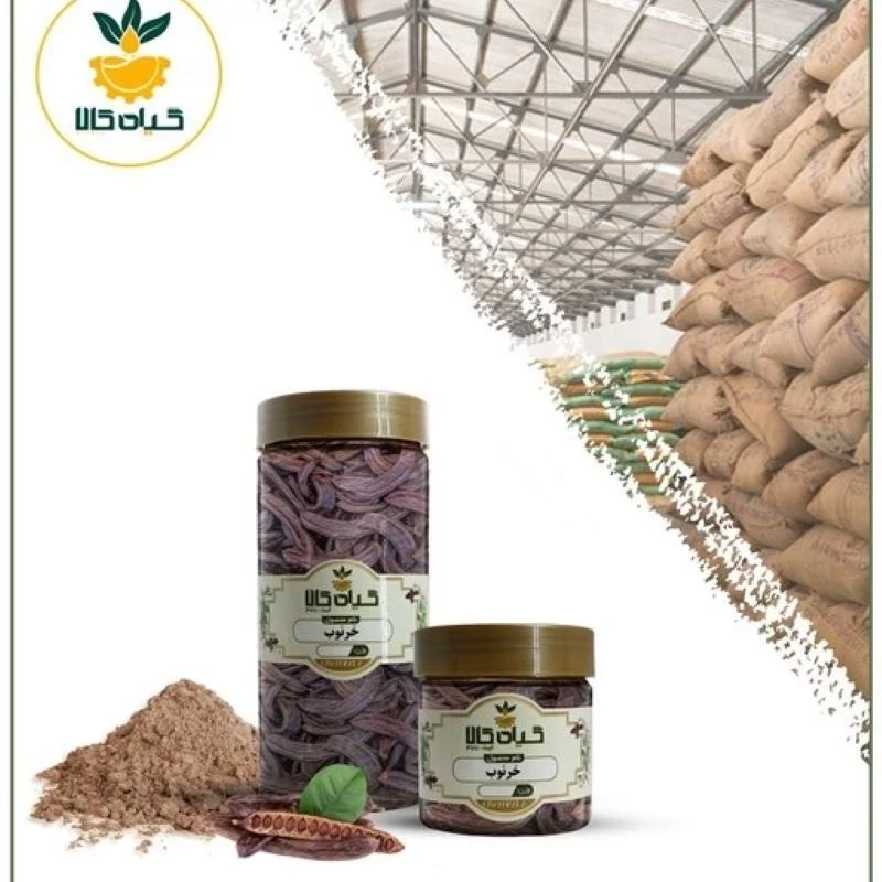 میوه خرنوب  پودر شده با کیفیت ممتاز 750گرمی