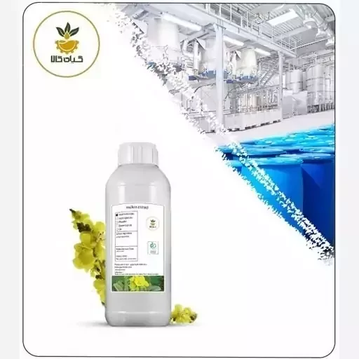 عصاره خرگوشک (گل ماهور) مایع  صدردصد خالص 1 لیتر (هیدروگلیسیرنی  ) گرید A+