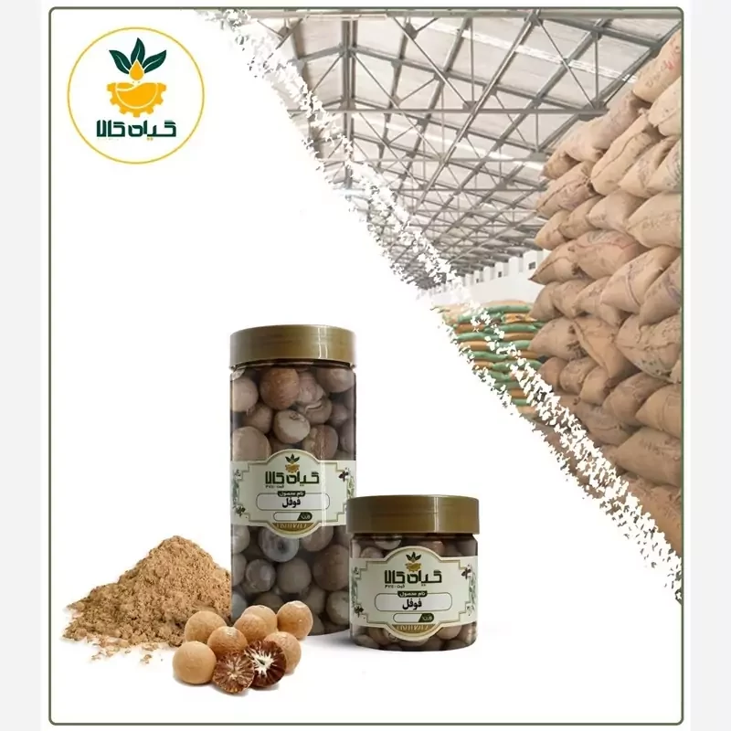 فوفل خشک پودر شده  با کیفیت عالی، بار امسالی و تازه(50گرمی )