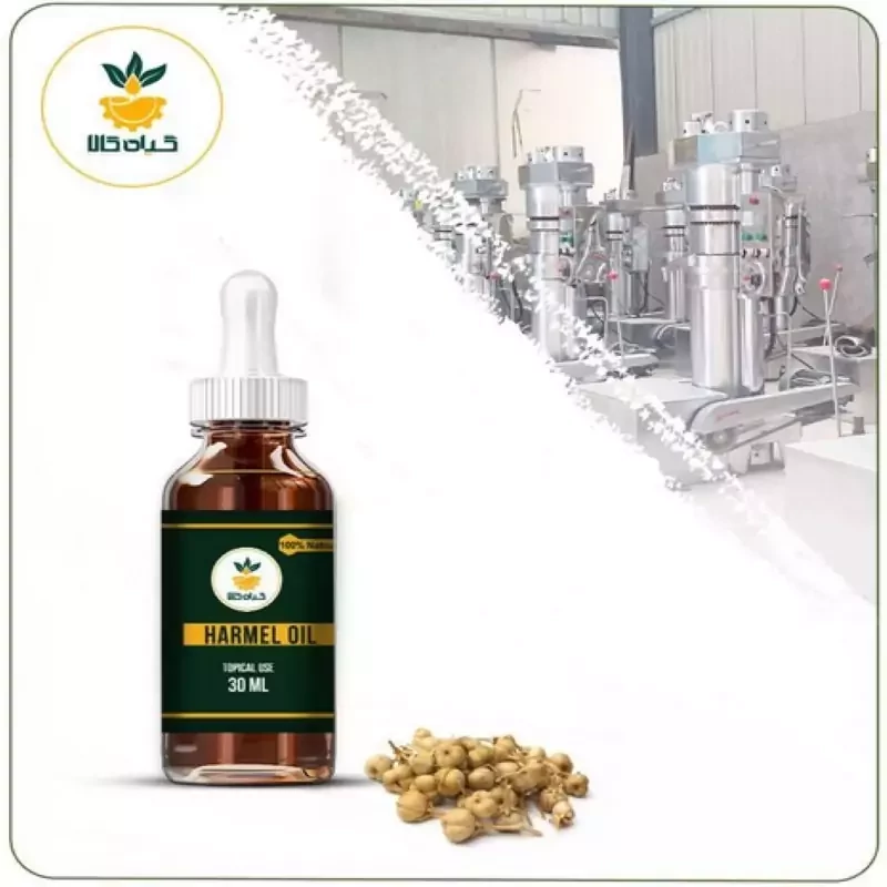 روغن اسپند  خالص، موضعی 30 سی سی