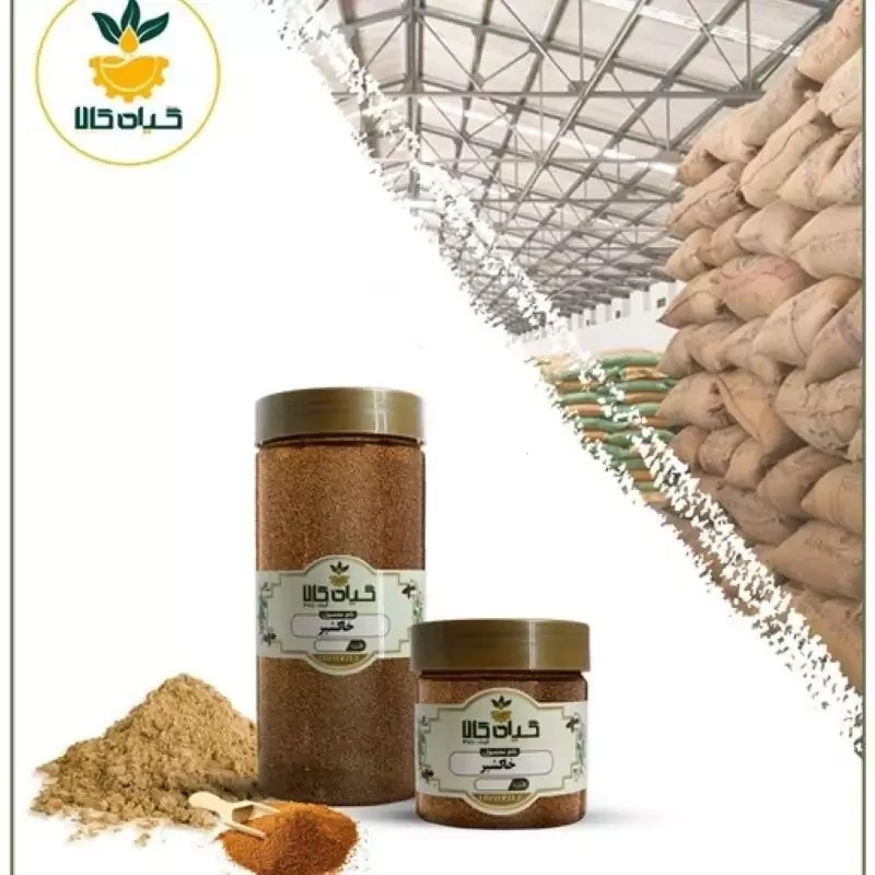 خاکشیر با کیفیت عالی، بار امسالی و تازه(200 گرمی )