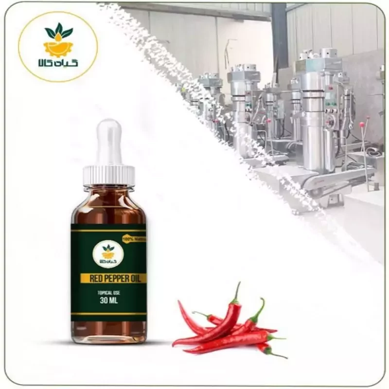 روغن  فلفل قرمز ، موضعی 30 سی سی