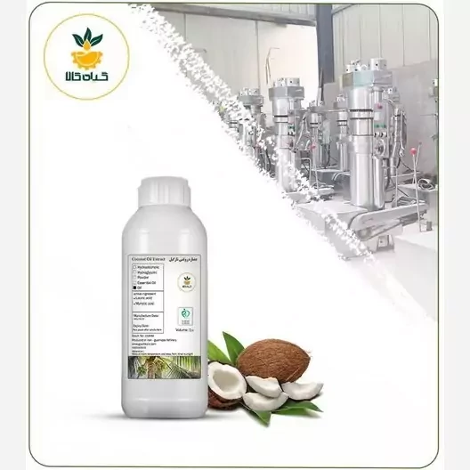 روغن  نارگیل خوراکی 250 سی سی