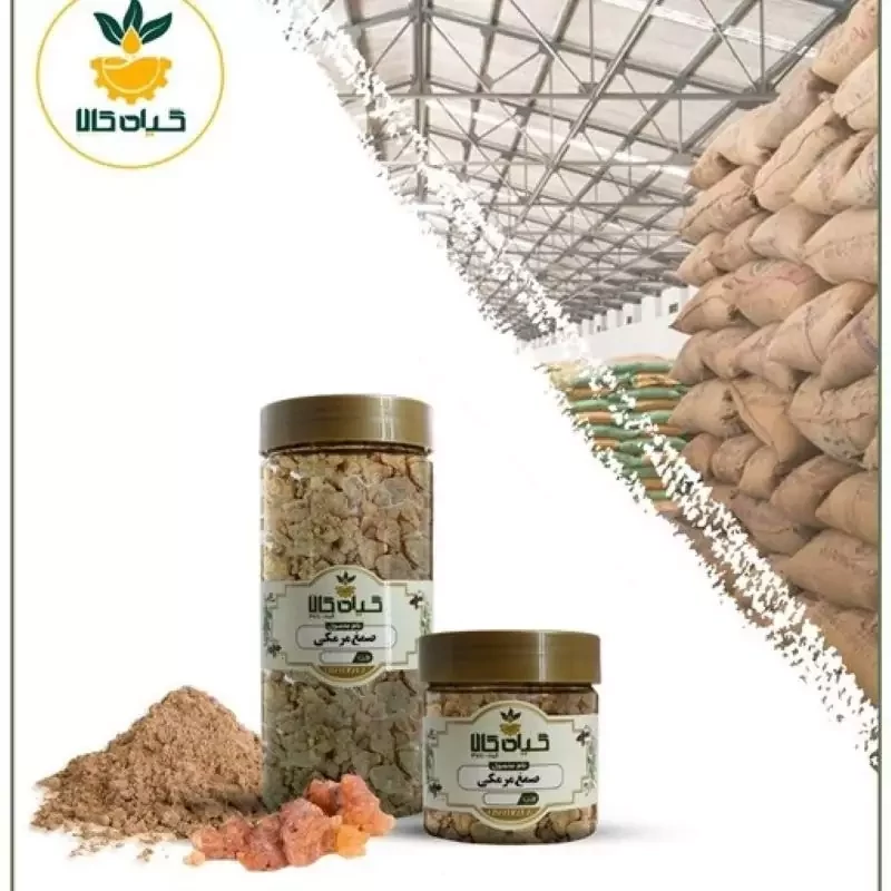 صمغ مرمکی با کیفیت عالی، بار امسالی و تازه(150 گرمی)