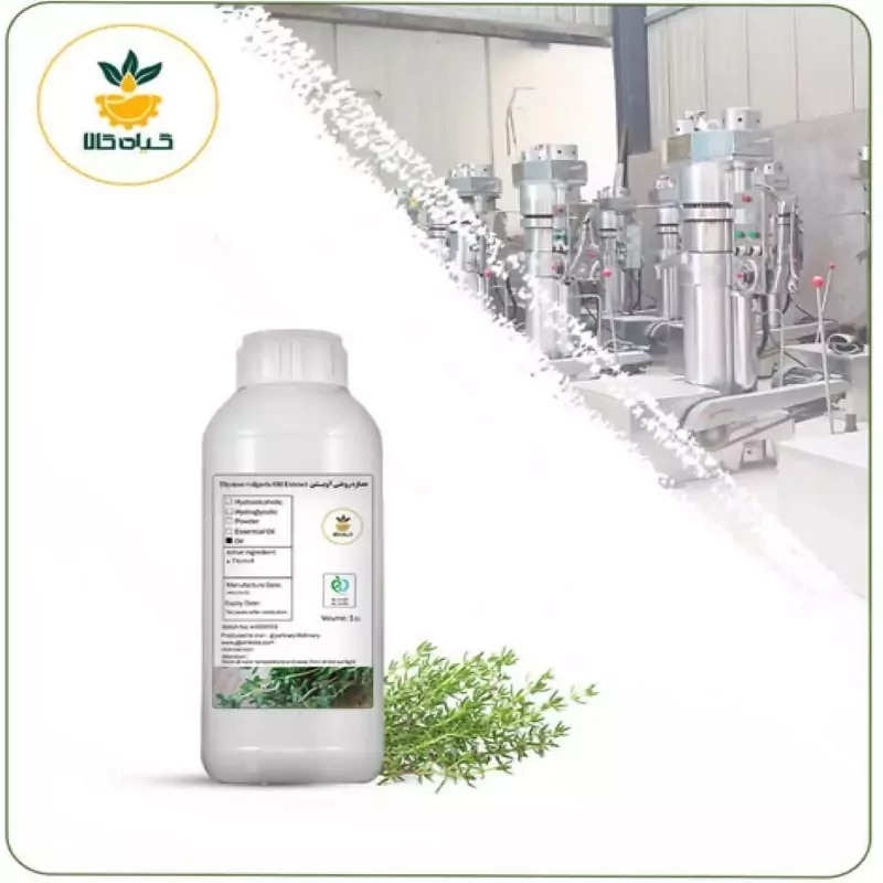 روغن آویشن خوراکی صددرصد خالص 1 لیتری