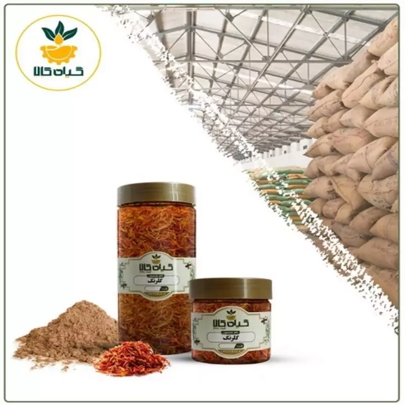 گل گلرنگ با کیفیت عالی، بار امسالی و تازه (5کیلوگرم  )
