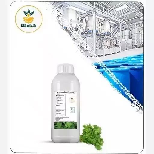 عصاره گشنیز مایع کیفیت خالص 1 لیتر (هیدروگلایکولی)گرید A+
