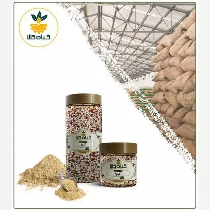کینوا ، بار امسالی و تاز( 500 گرمی )