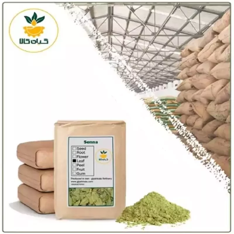گیاه برگ سنا پاکستانی پودرشده با کیفیت عالی و ممتاز (1کیلوگرم )