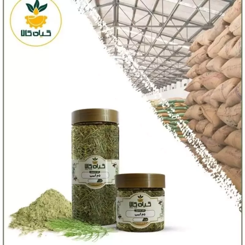 دم اسب  پودر شده 250گرمی