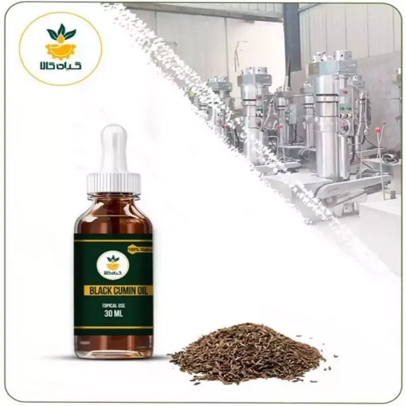 روغن  زیره سیاه ، موضعی 30 سی سی