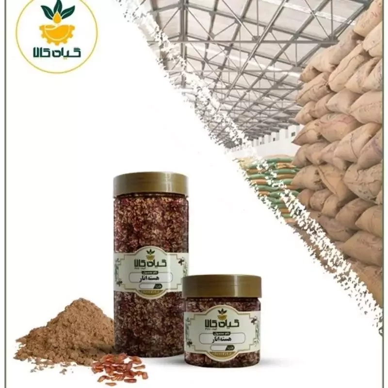 هسته انار با کیفیت عالی، بار امسالی و تازه(1کیلوگرم)
