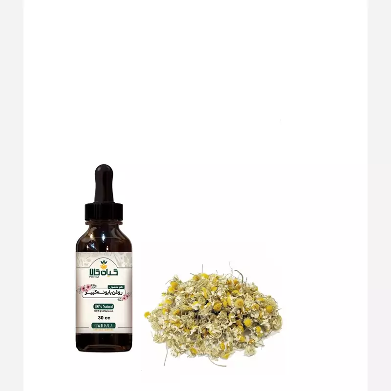 روغن بابونه کبیر (A++)