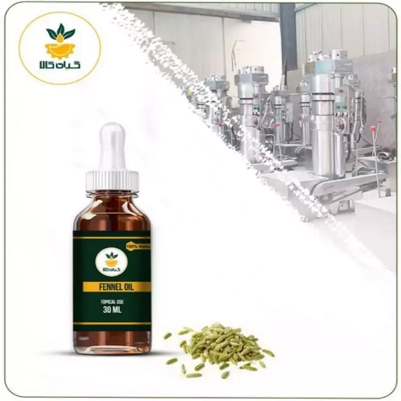 روغن رازیانه کلد پرس  ، موضعی 30 سی سی
