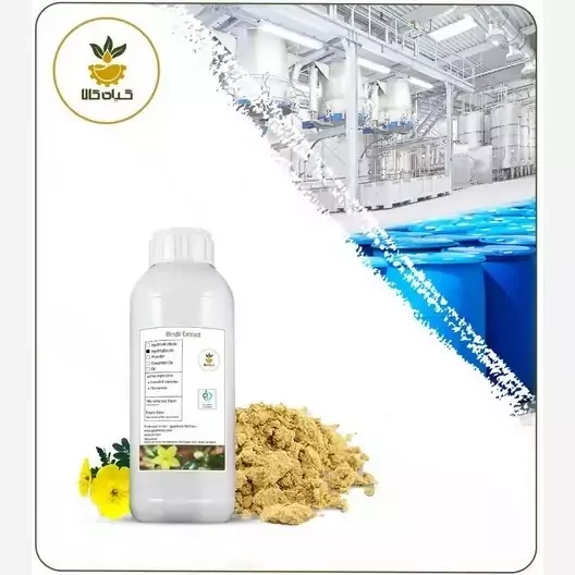 عصاره خارخاسک مایع صدردصد خالص 1 لیتر (هیدروالکلی  ) گرید A+