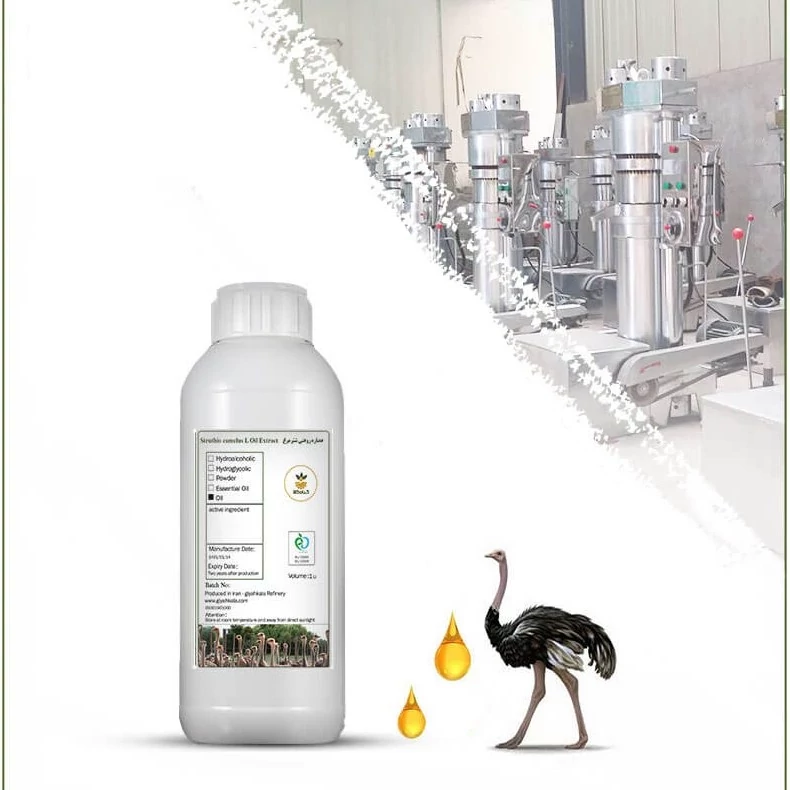 روغن شترمرغ درجه یک و اعلا