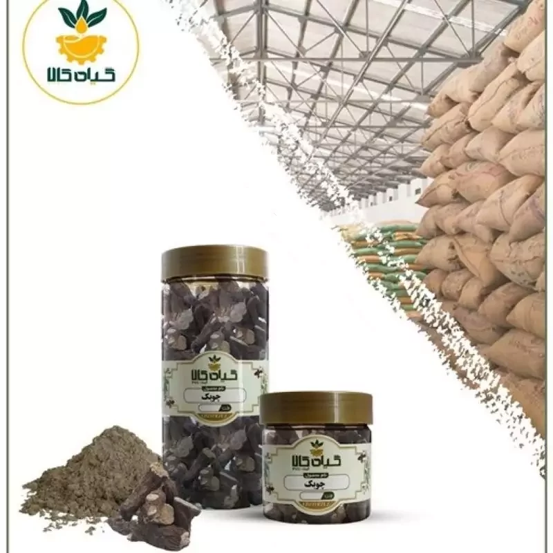 ریشه چوبک با کیفیت عالی، بار امسالی و تازه(150 گرمی )