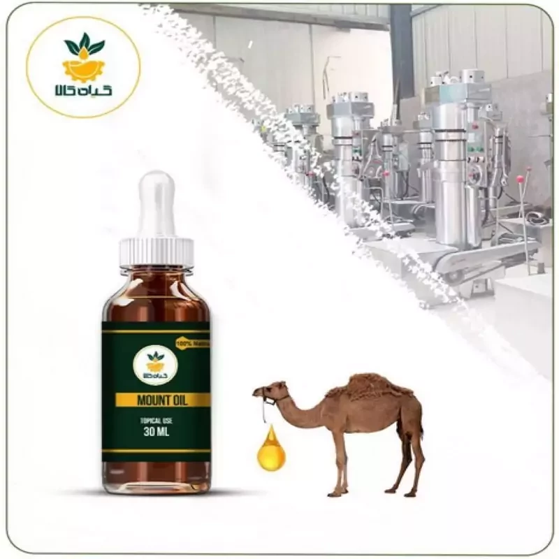 روغن کوهان شتر ، موضعی 30 سی سی ( ازبین برنده چین و چروک پوست )