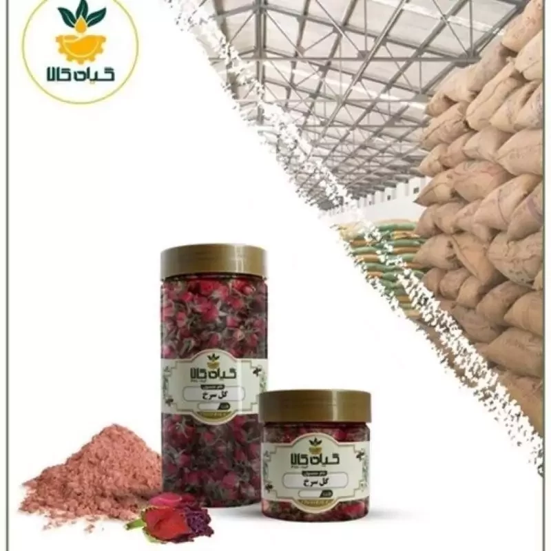 گل سرخ  پودر شده با کیفیت ممتاز 200 گرمی