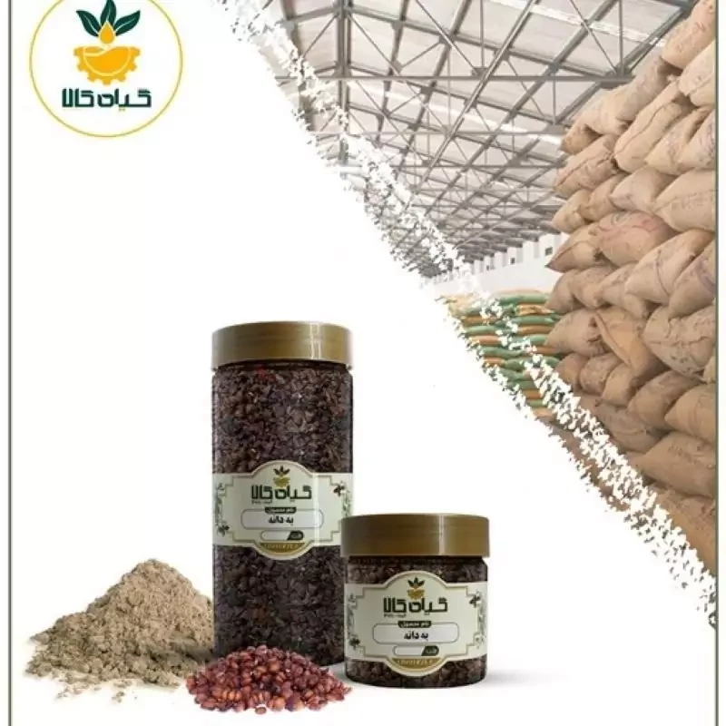 به دانه با کیفیت عالی، بار امسالی و تازه(500 گرمی)